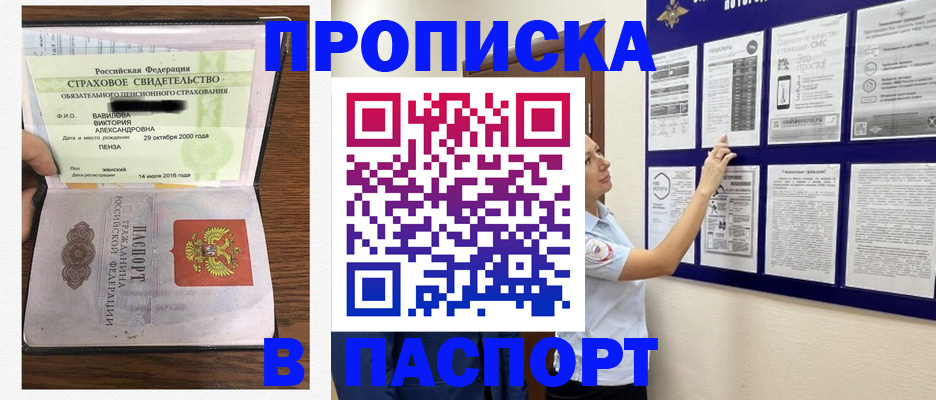 регистрация для школы в Сертолово